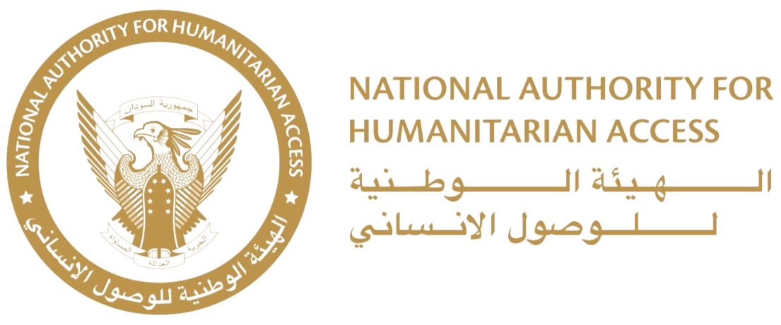 الهيئة الوطنية للوصول الإنساني